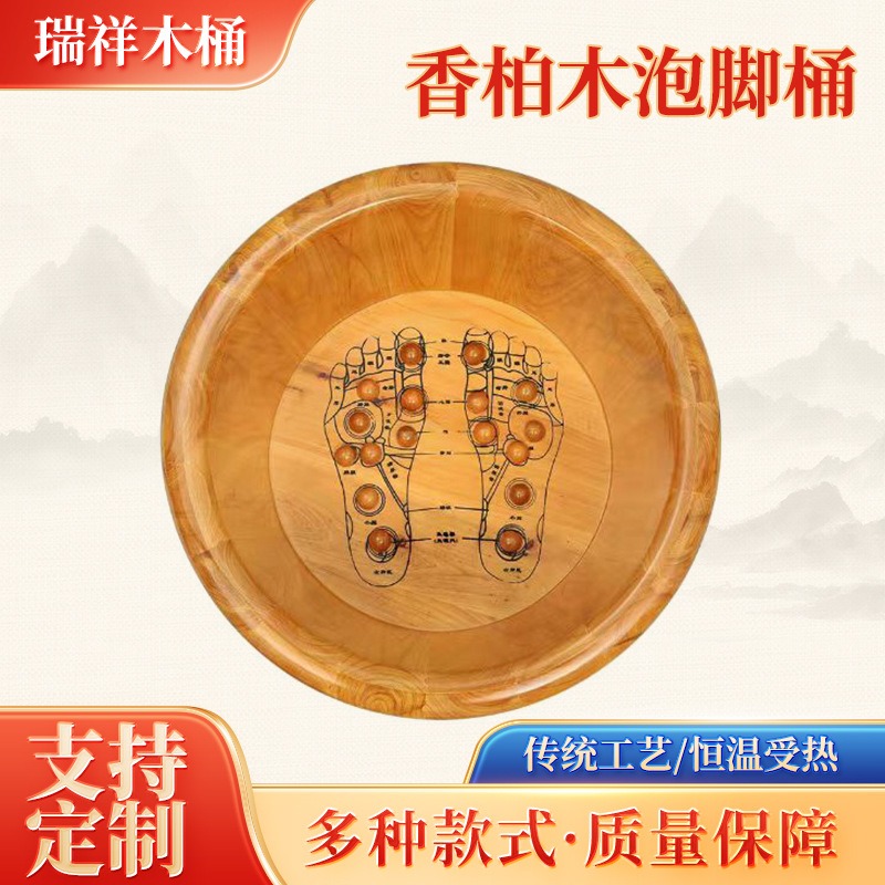 Spa & Wellness Retreat - 杉材製足湯バケツ、マッサージフットバス、高さ26cmの断熱木製フットスパ浴槽