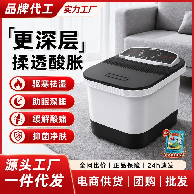 Spa & Wellness Retreat - 電気フットバスバケツ、恒温加熱マッサージスパ浴槽、家庭用インテリジェント自動フットソーキングタブ