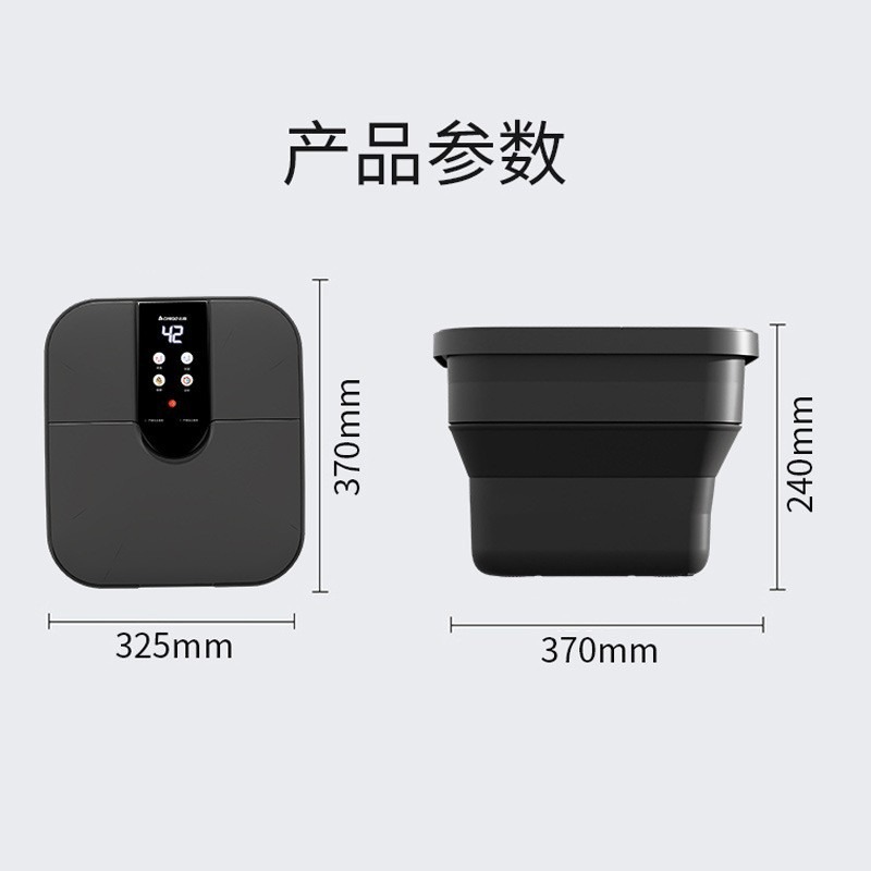 折りたたみ式電気フットバス、リモコン操作の加熱フットスパ、恒 - Spa & Wellness Retreat のレビューと価格